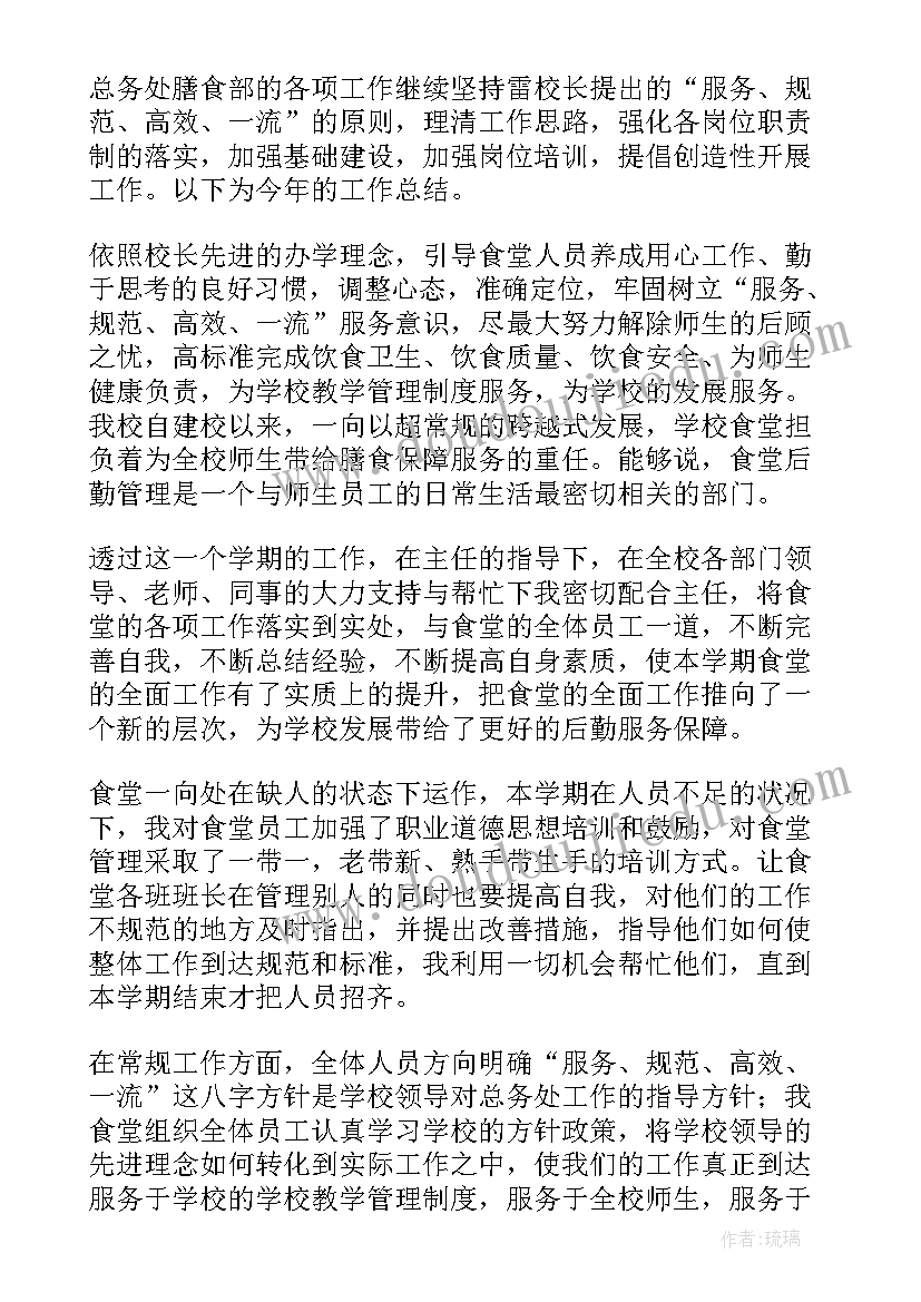 巧手叠衣服教学反思(模板5篇)