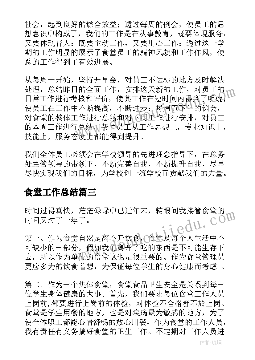 巧手叠衣服教学反思(模板5篇)