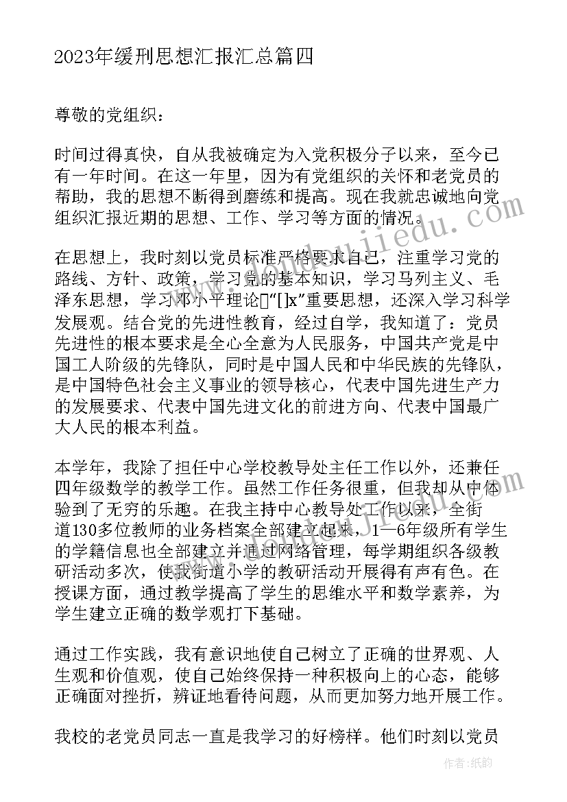 2023年中班角色游戏超市反思 中班角色游戏教案及教学反思小吃店(汇总5篇)