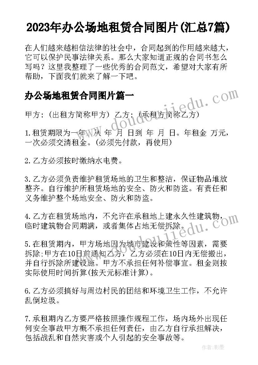 元旦活动策划内容(优秀6篇)