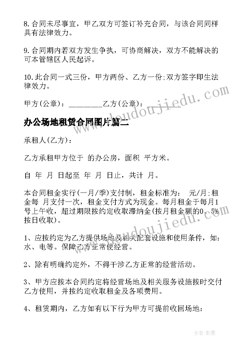 元旦活动策划内容(优秀6篇)