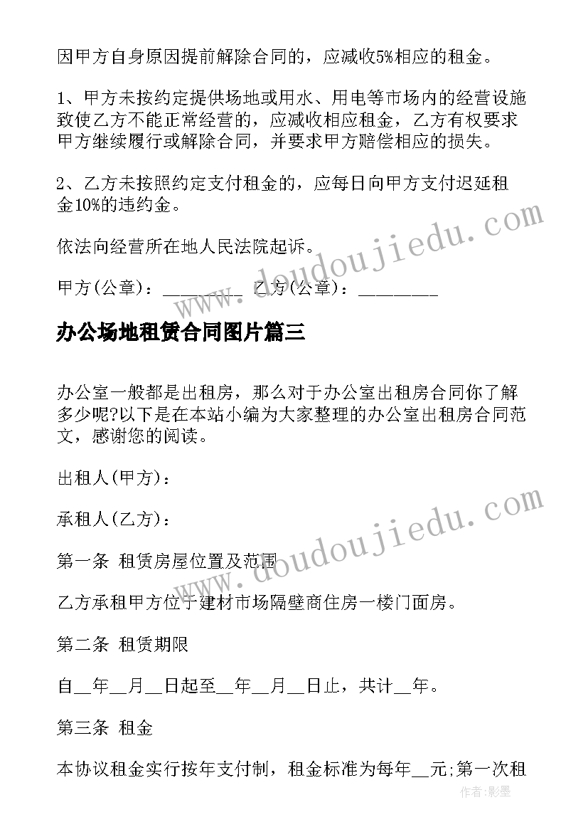 元旦活动策划内容(优秀6篇)