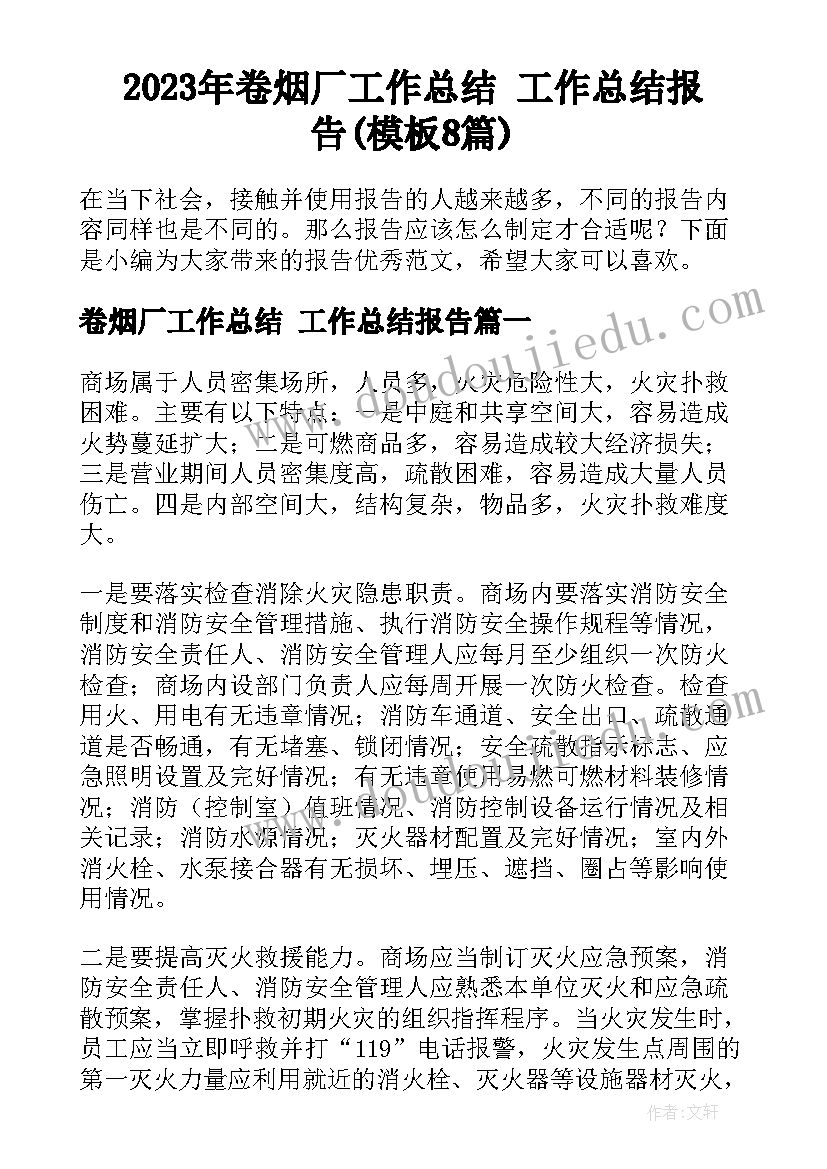 最新大班健康炒豆子教案反思 健康活动熊和树教学反思(实用5篇)