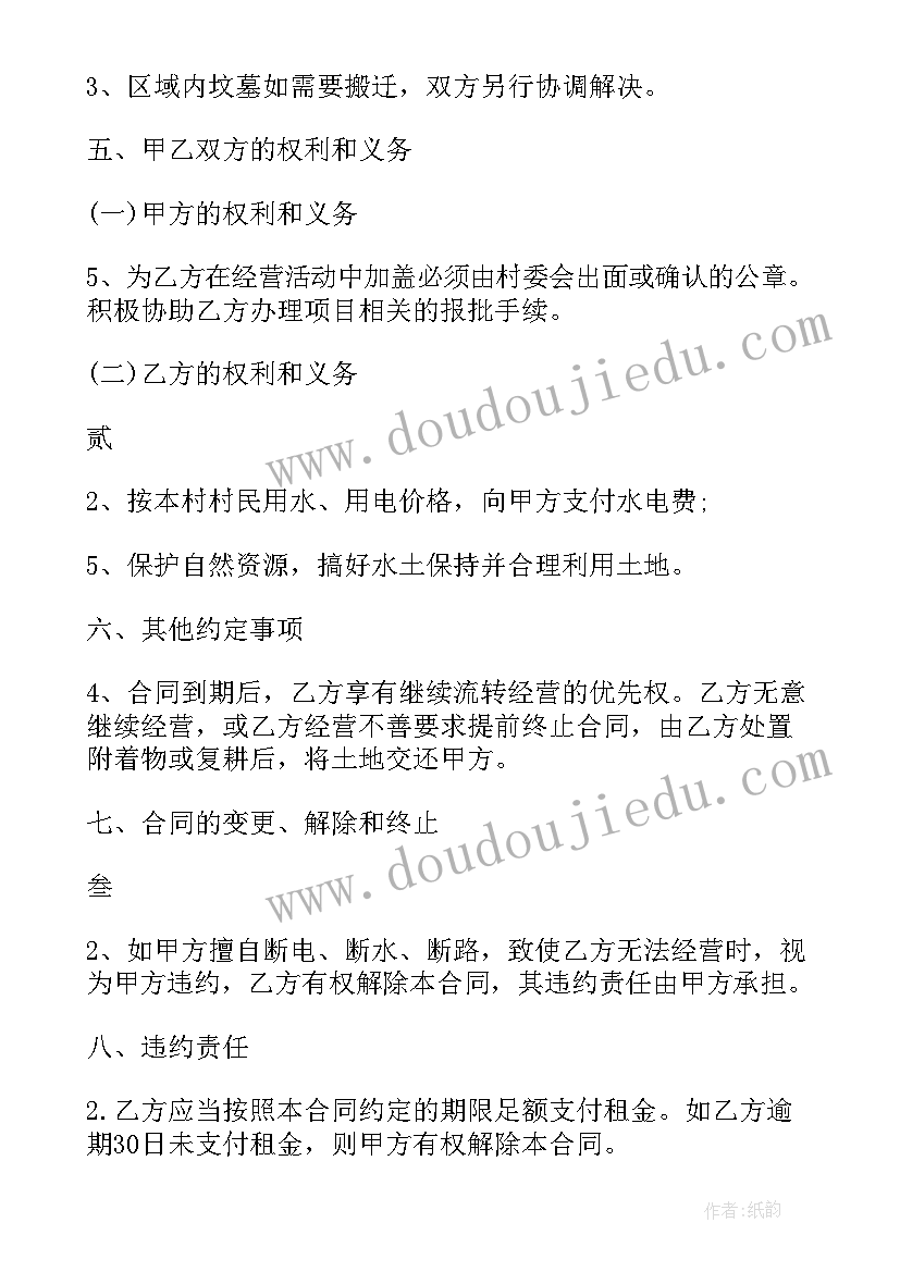 2023年与五四青年节 学习五四青年节心得及感想(大全8篇)