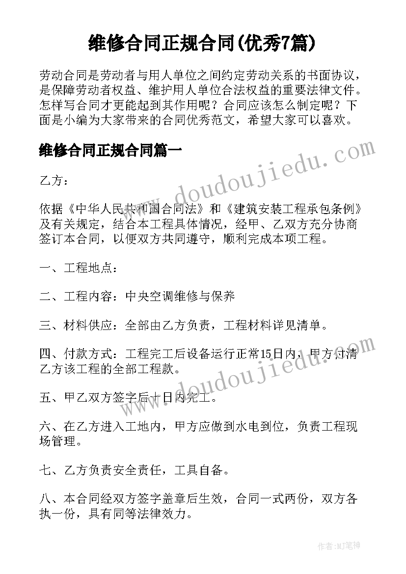 部编版八年级上语文教学反思 部编版高一语文教学反思(实用5篇)