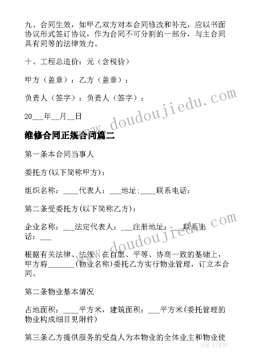 部编版八年级上语文教学反思 部编版高一语文教学反思(实用5篇)