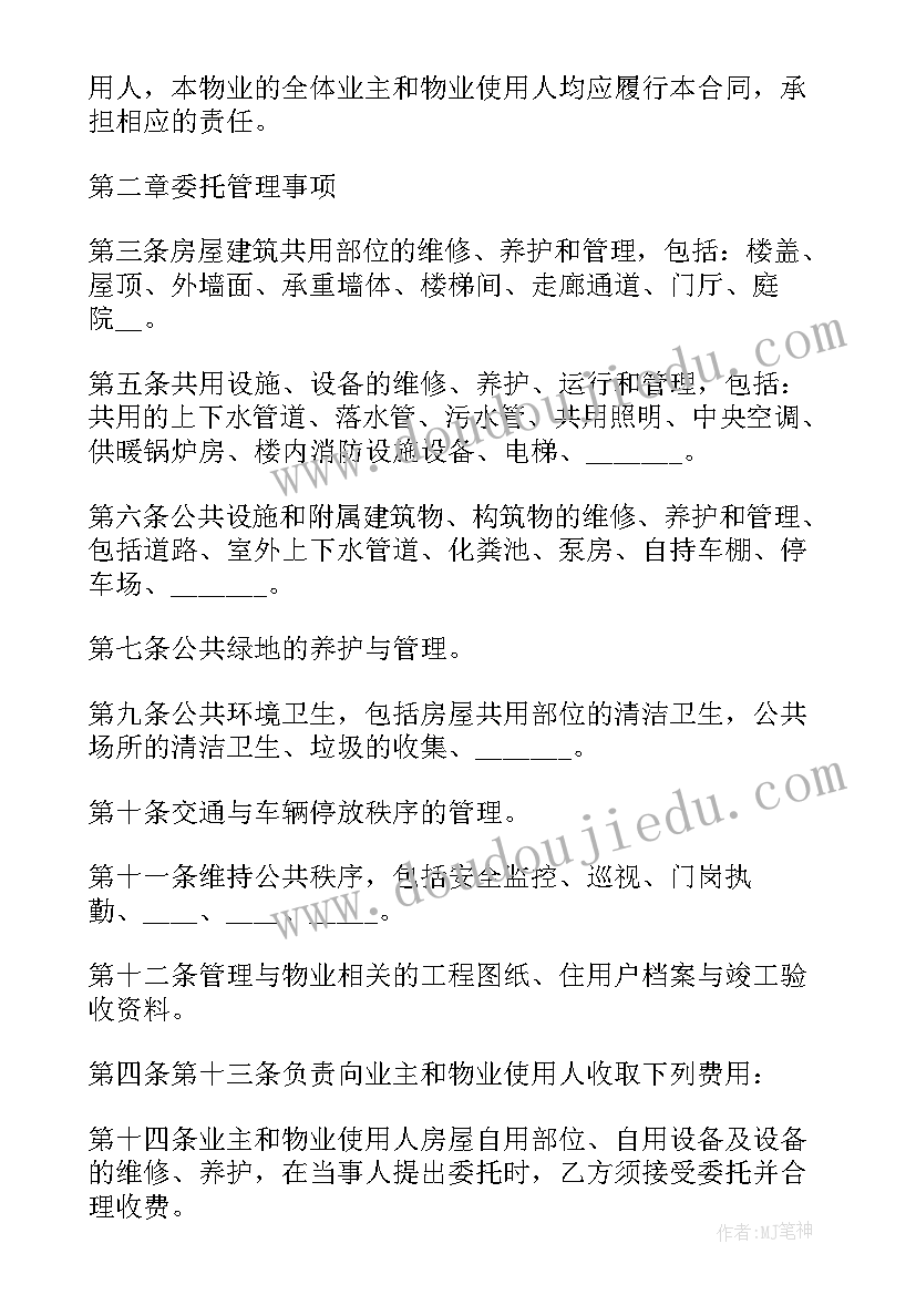 部编版八年级上语文教学反思 部编版高一语文教学反思(实用5篇)