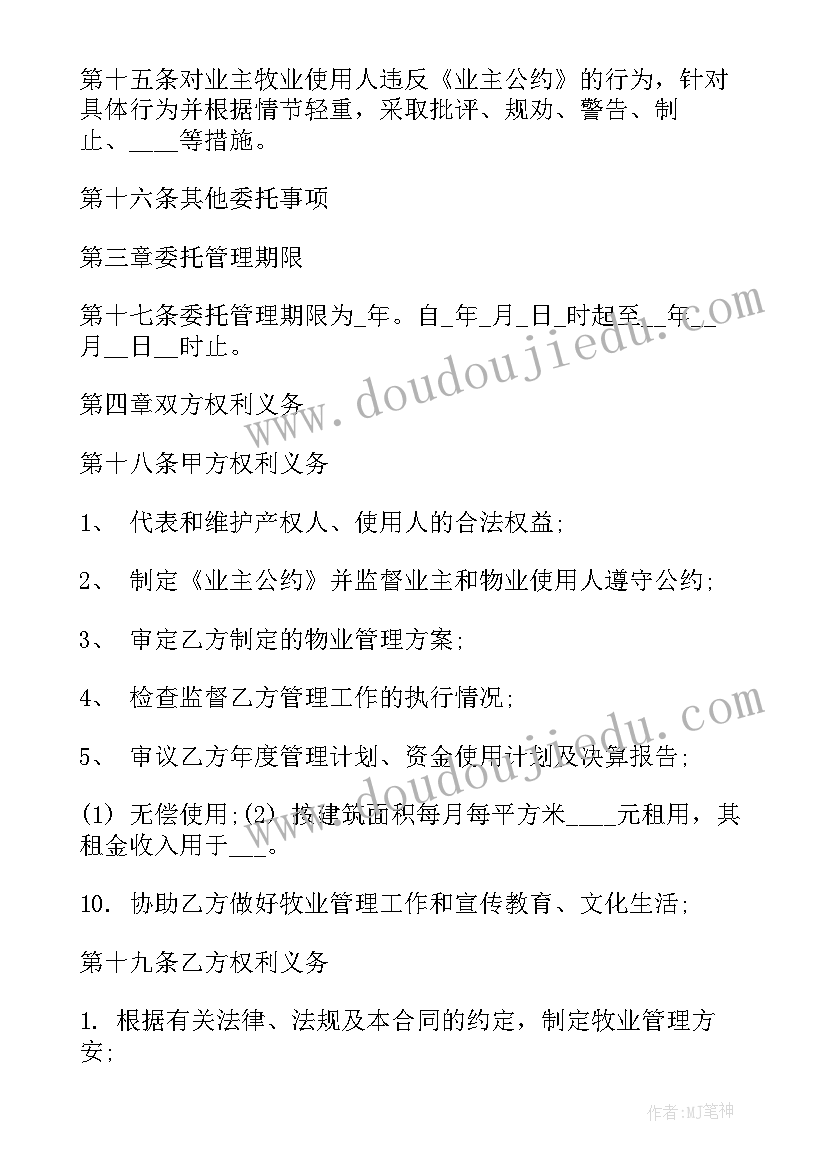 部编版八年级上语文教学反思 部编版高一语文教学反思(实用5篇)