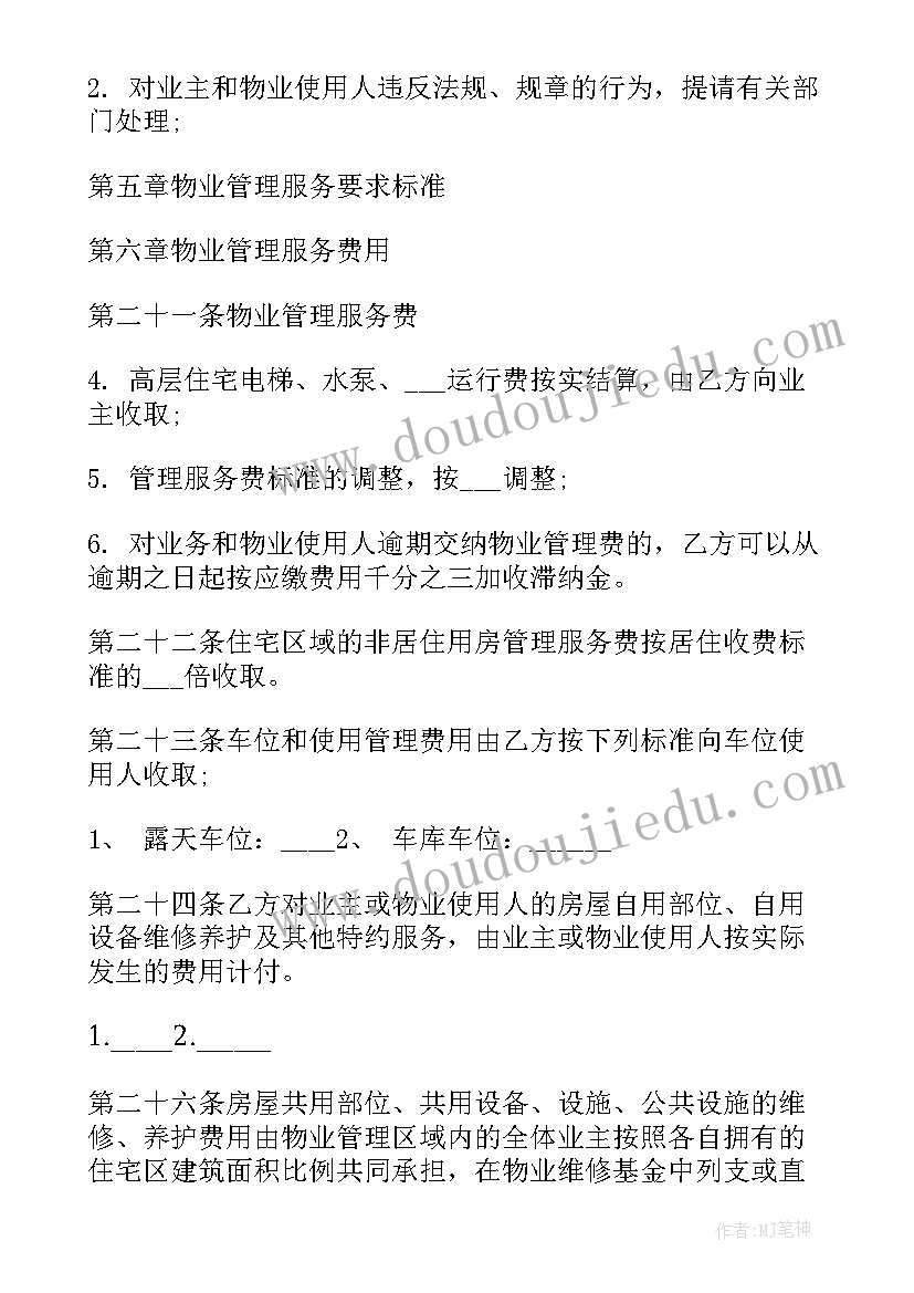 部编版八年级上语文教学反思 部编版高一语文教学反思(实用5篇)