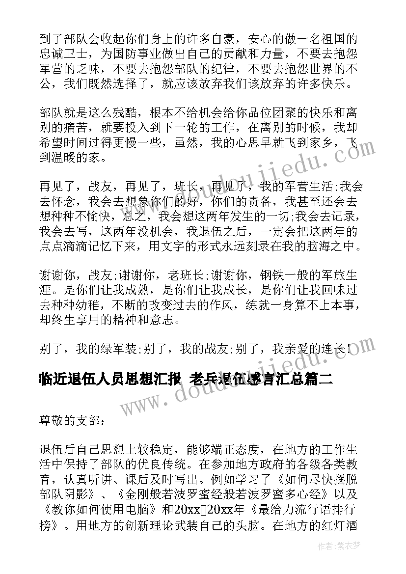 最新高中音乐鉴赏教案 高中音乐新教师教学反思随笔(实用5篇)