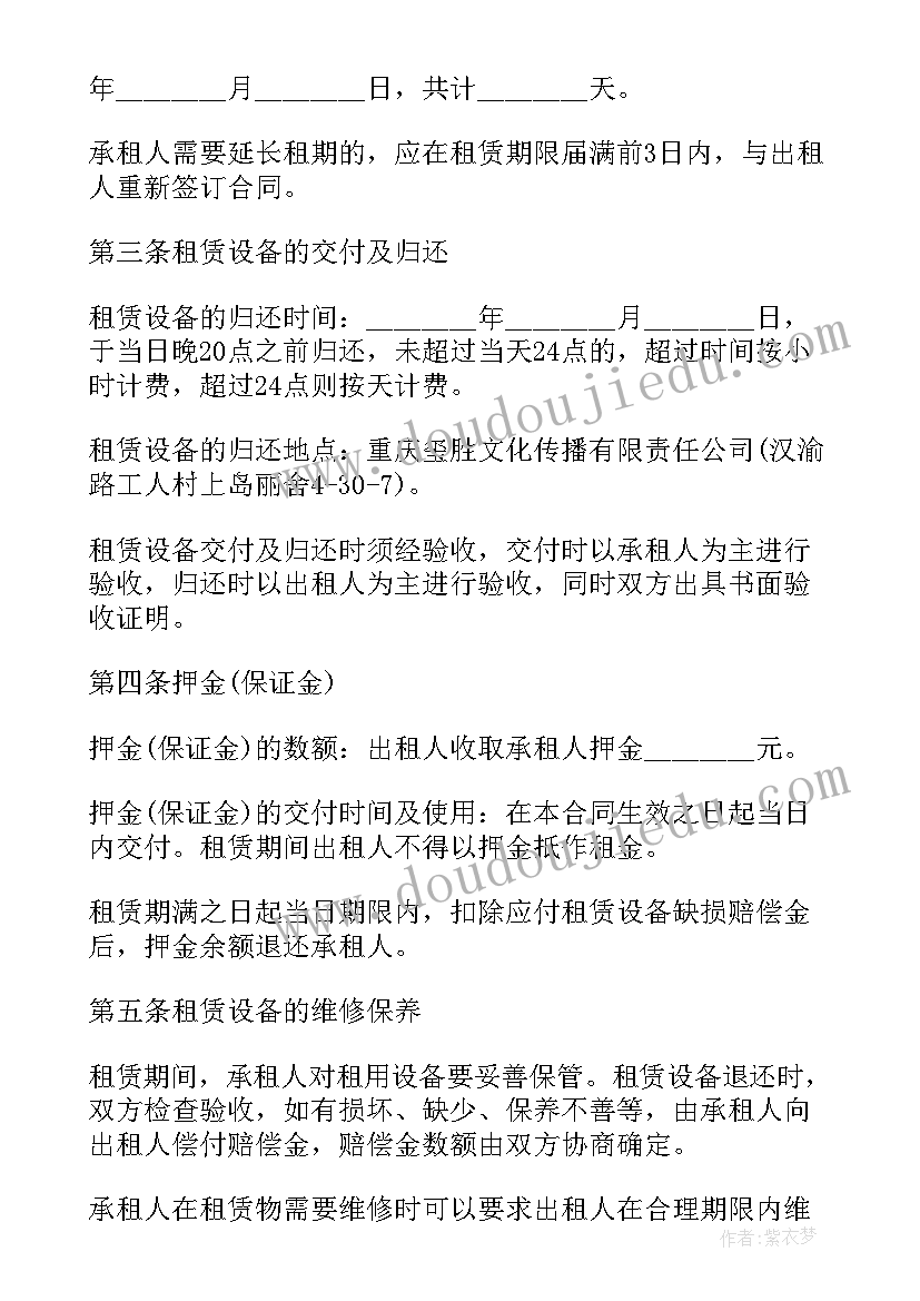 品牌文化推广方案(精选6篇)