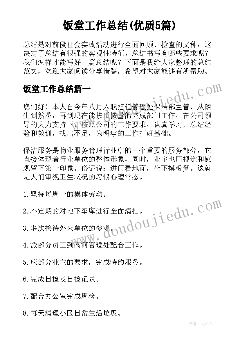 点和线教学反思(大全8篇)