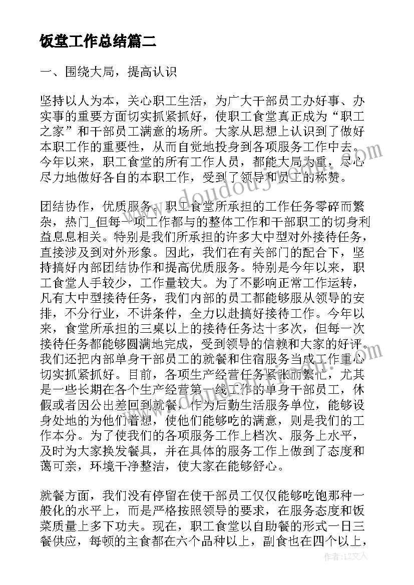 点和线教学反思(大全8篇)