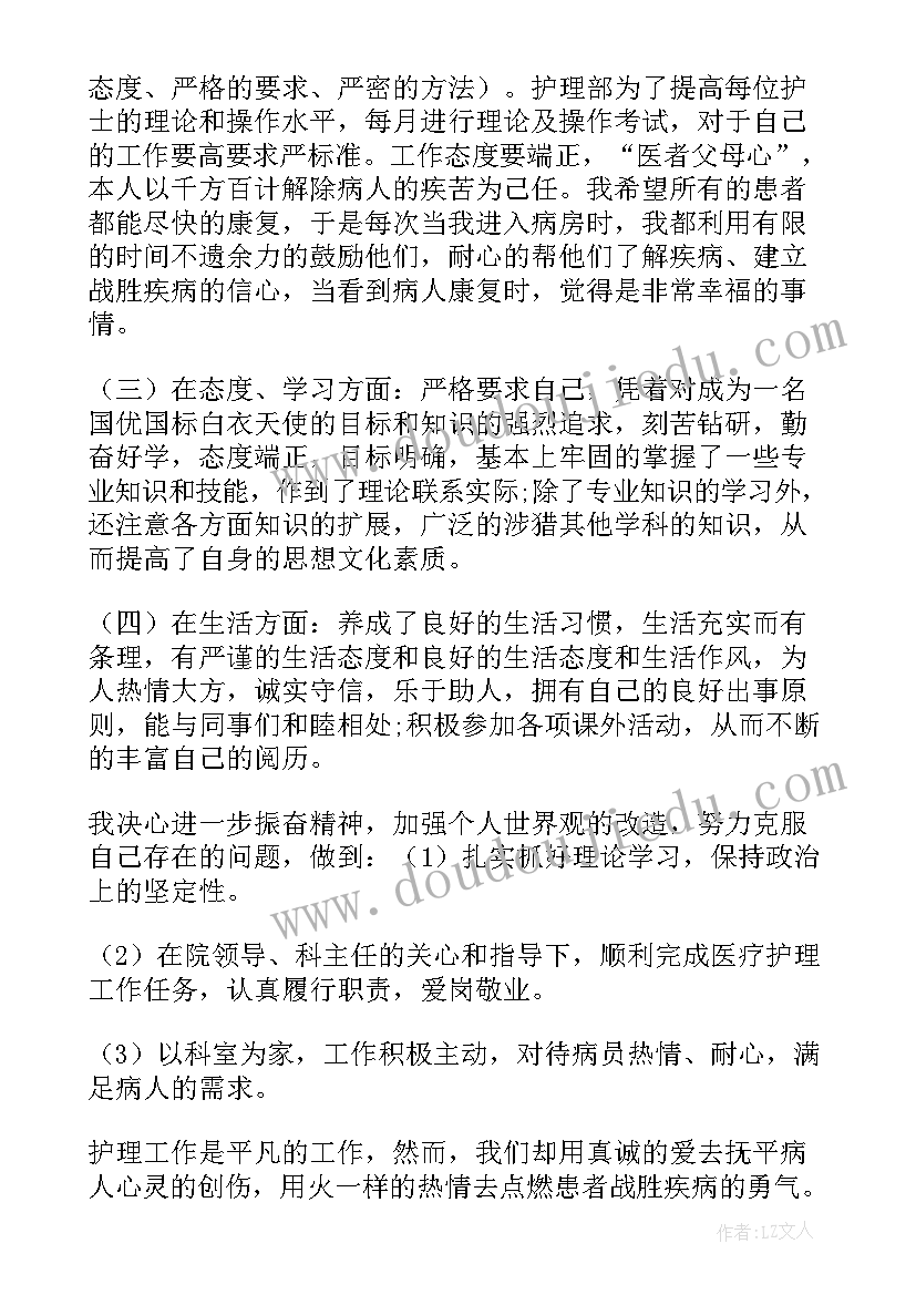 点和线教学反思(大全8篇)