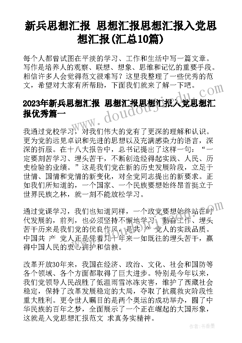 中班教研计划表(优秀9篇)