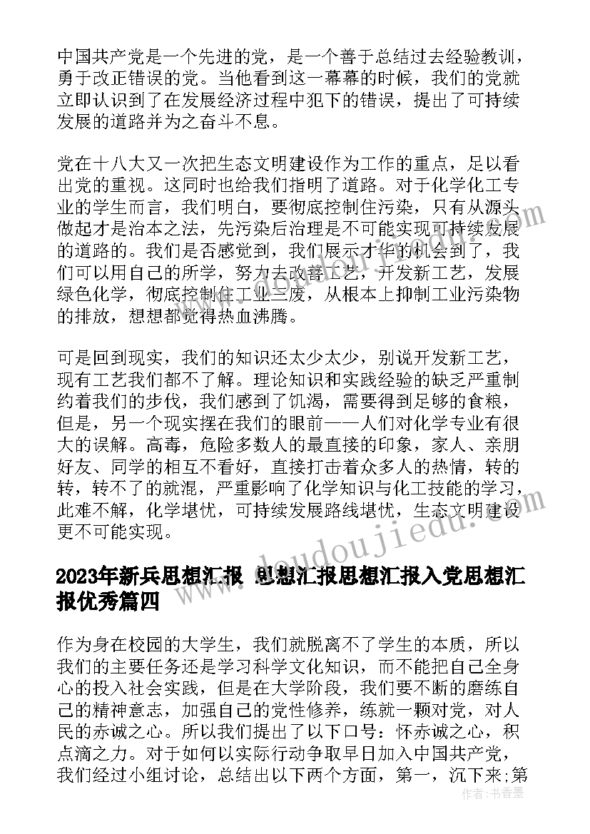 中班教研计划表(优秀9篇)