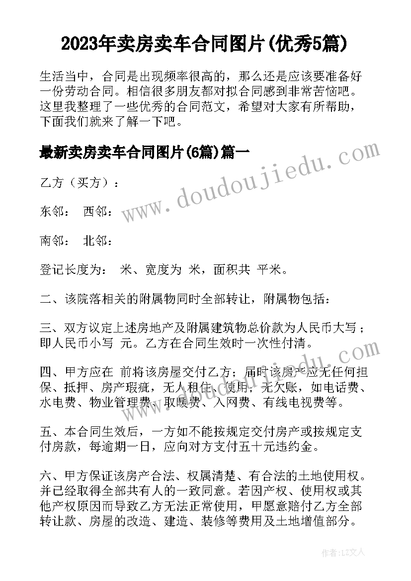 2023年学生的毕业典礼 学生代表毕业典礼致辞(模板7篇)