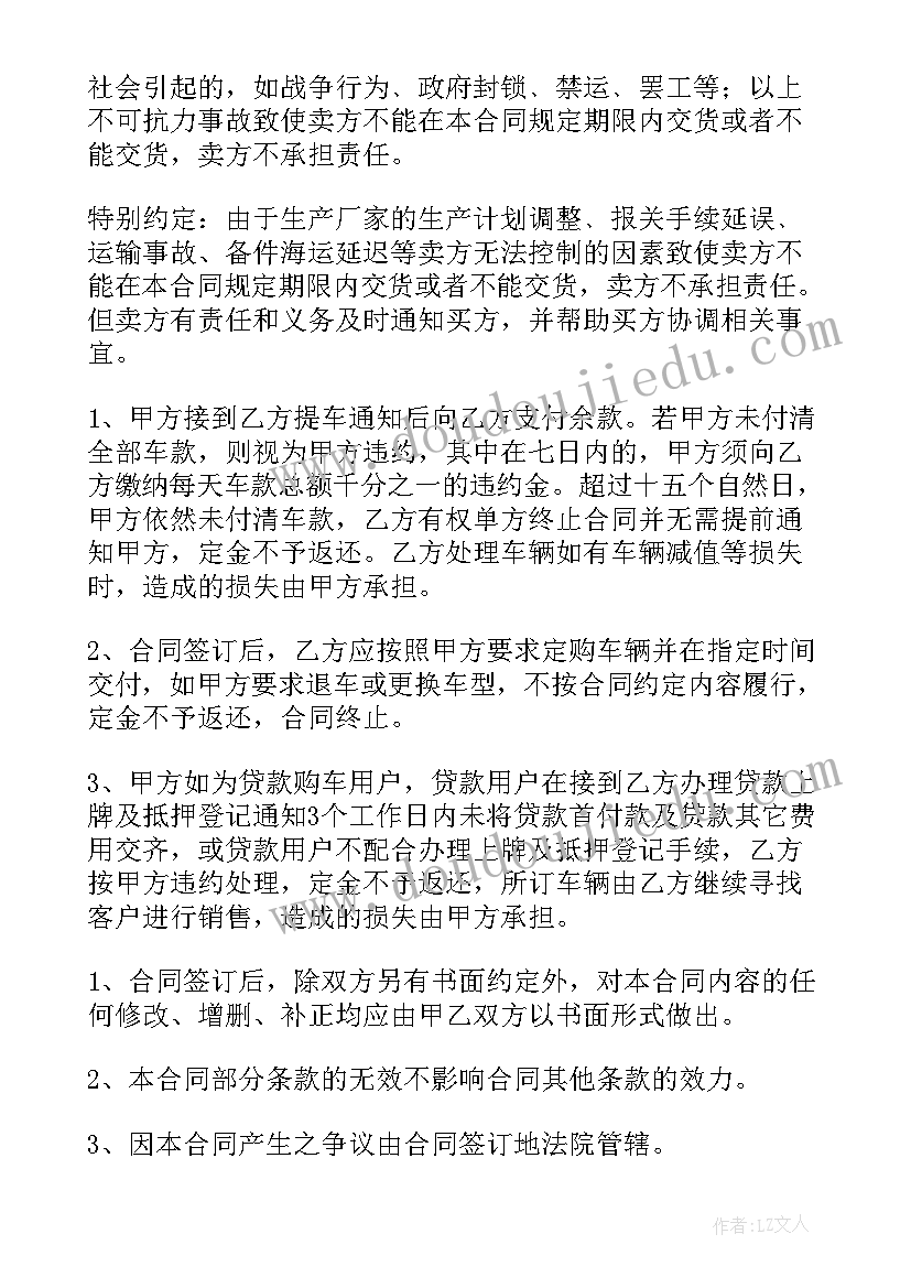 2023年学生的毕业典礼 学生代表毕业典礼致辞(模板7篇)