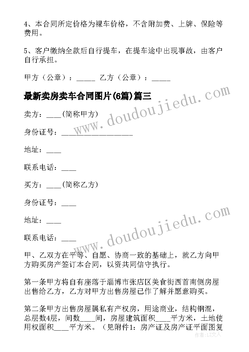 2023年学生的毕业典礼 学生代表毕业典礼致辞(模板7篇)