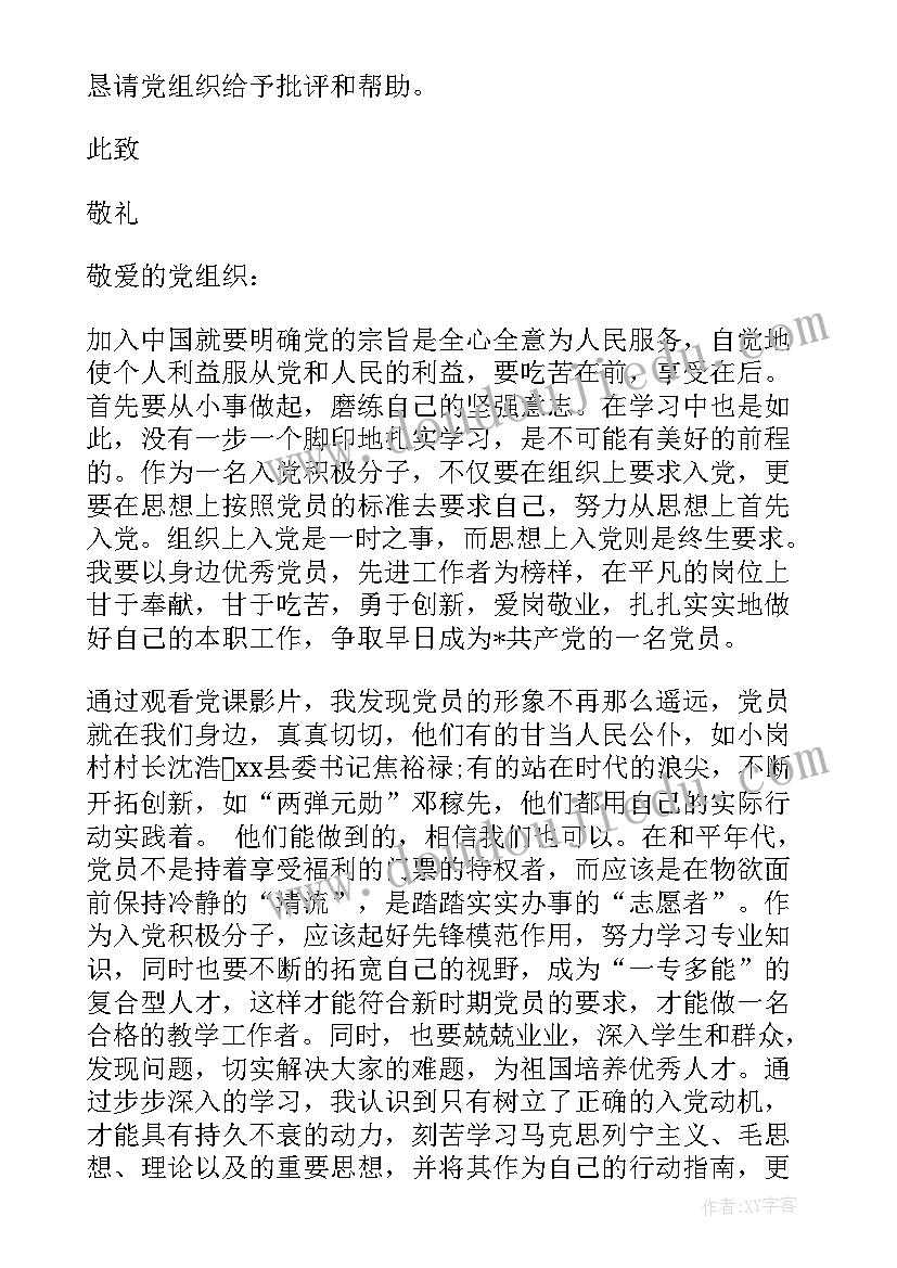 德国劳动法律法规 劳动合同法第(通用8篇)