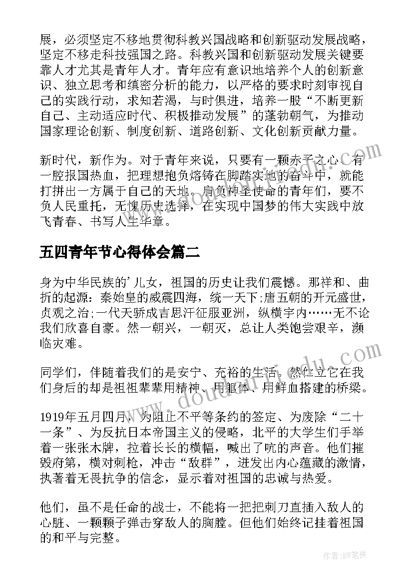 2023年美工小蝌蚪找妈妈教案与反思 小蝌蚪找妈妈教学反思(实用7篇)