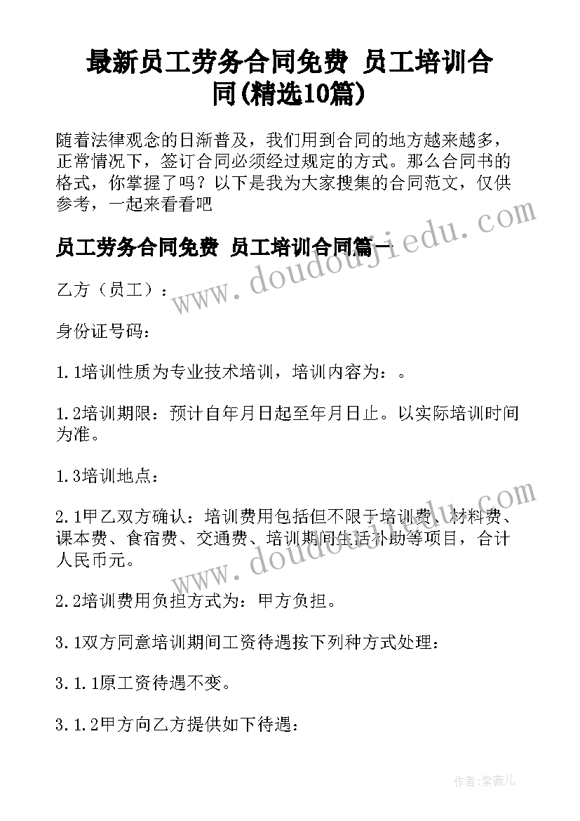 2023年小班小鱼美术教案反思(通用8篇)