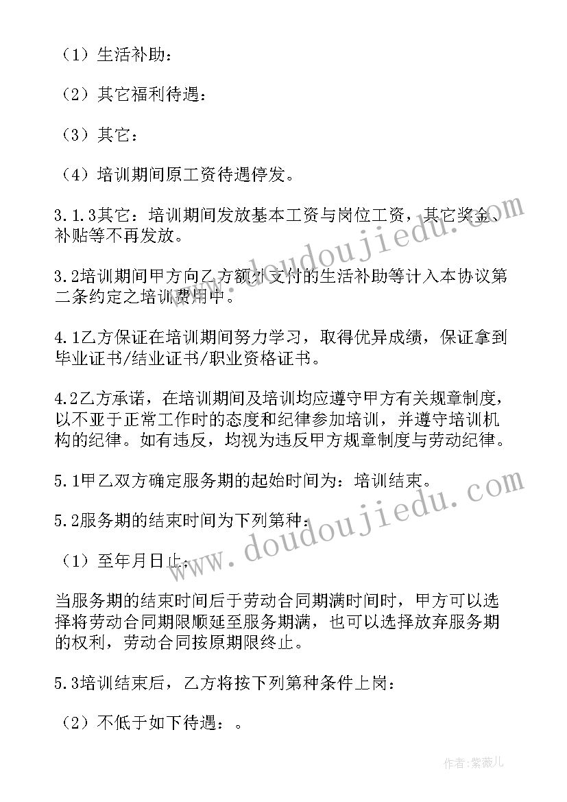 2023年小班小鱼美术教案反思(通用8篇)