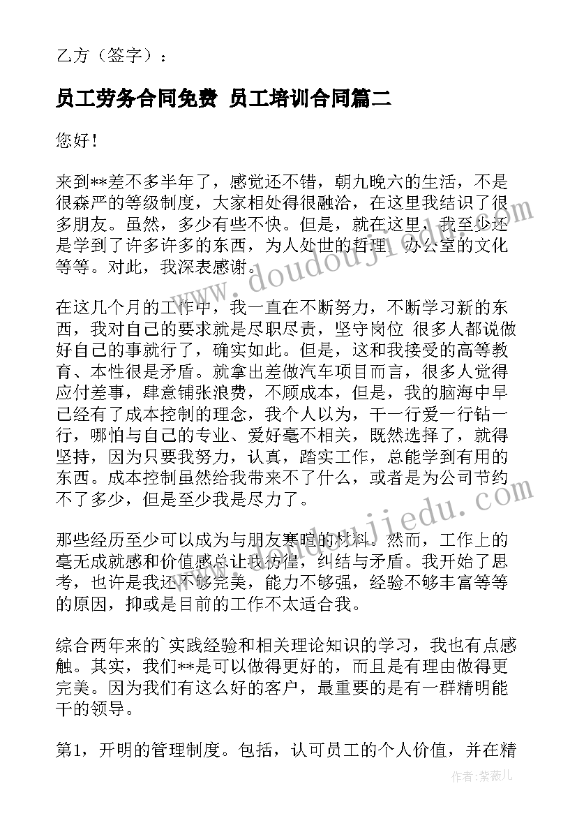 2023年小班小鱼美术教案反思(通用8篇)