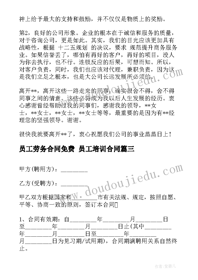 2023年小班小鱼美术教案反思(通用8篇)