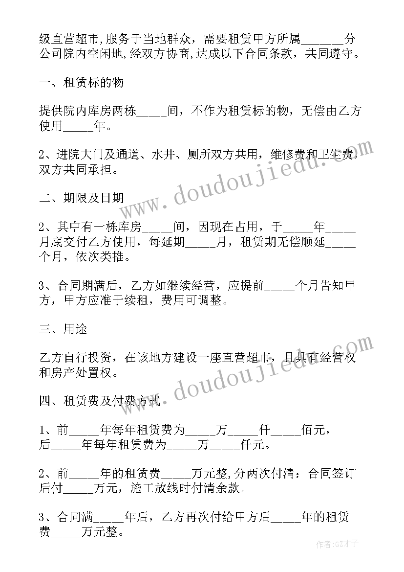 小班拍蝴蝶教学反思总结(模板9篇)