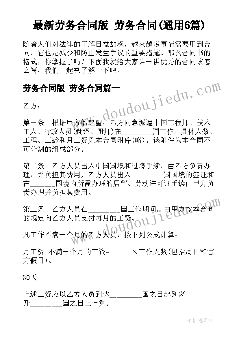 最新悦纳自我教学反思(通用7篇)