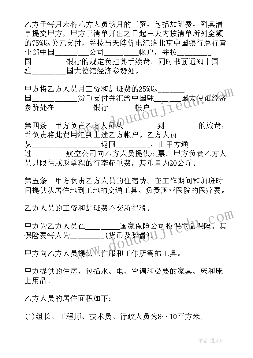 最新悦纳自我教学反思(通用7篇)