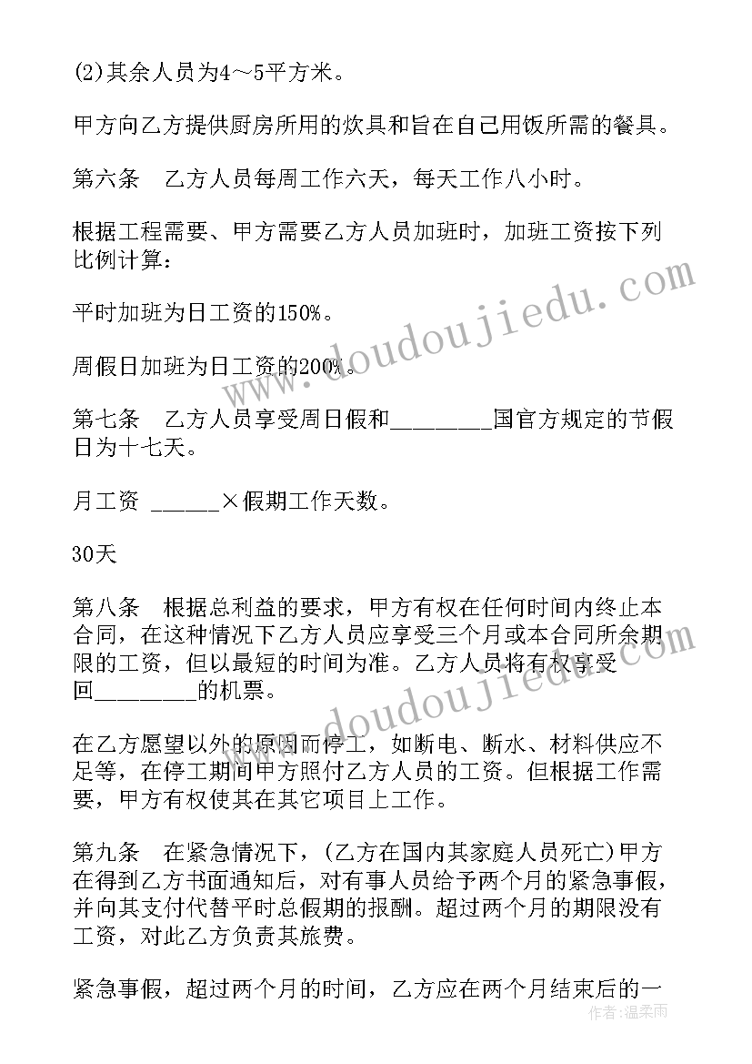 最新悦纳自我教学反思(通用7篇)