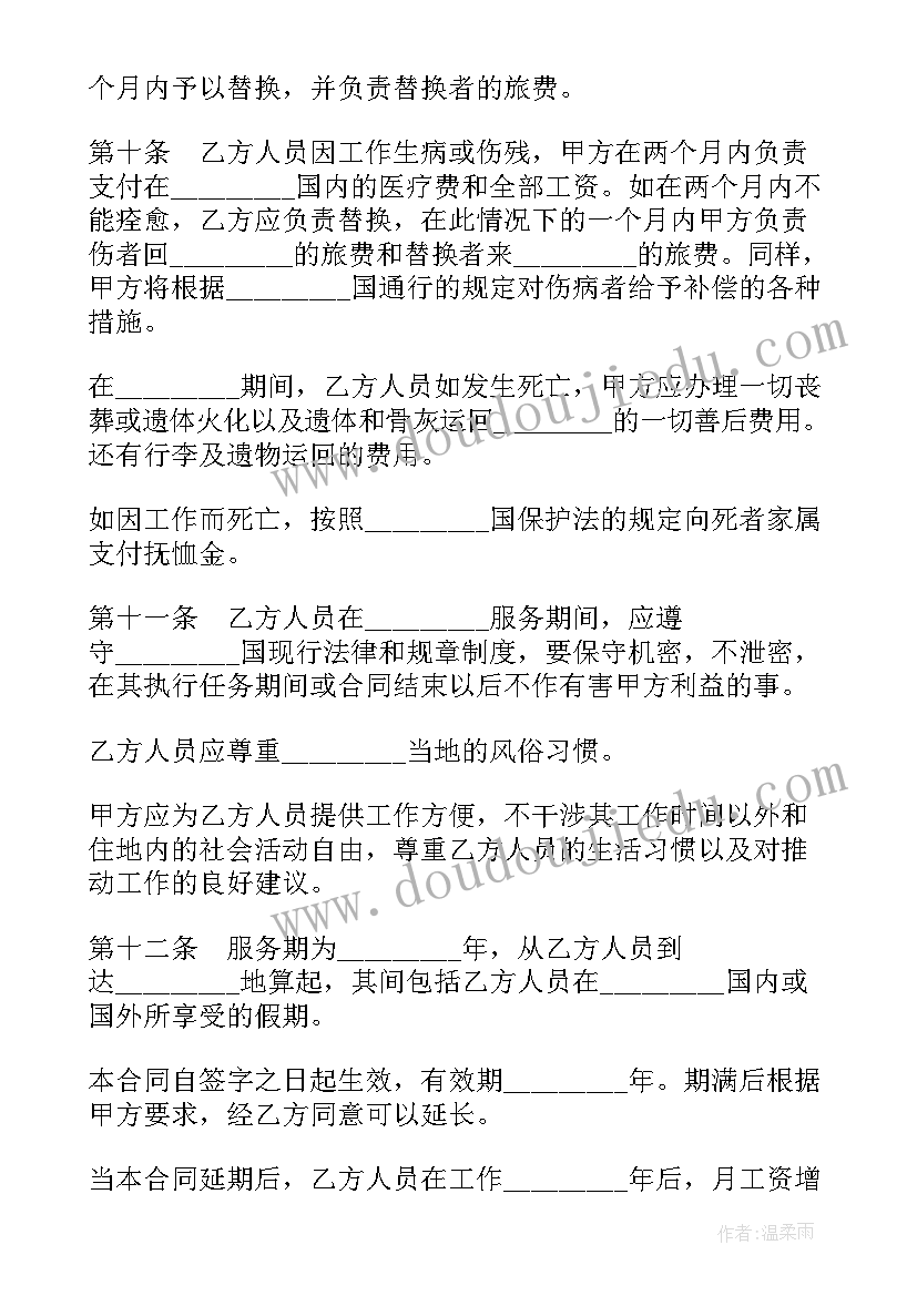 最新悦纳自我教学反思(通用7篇)