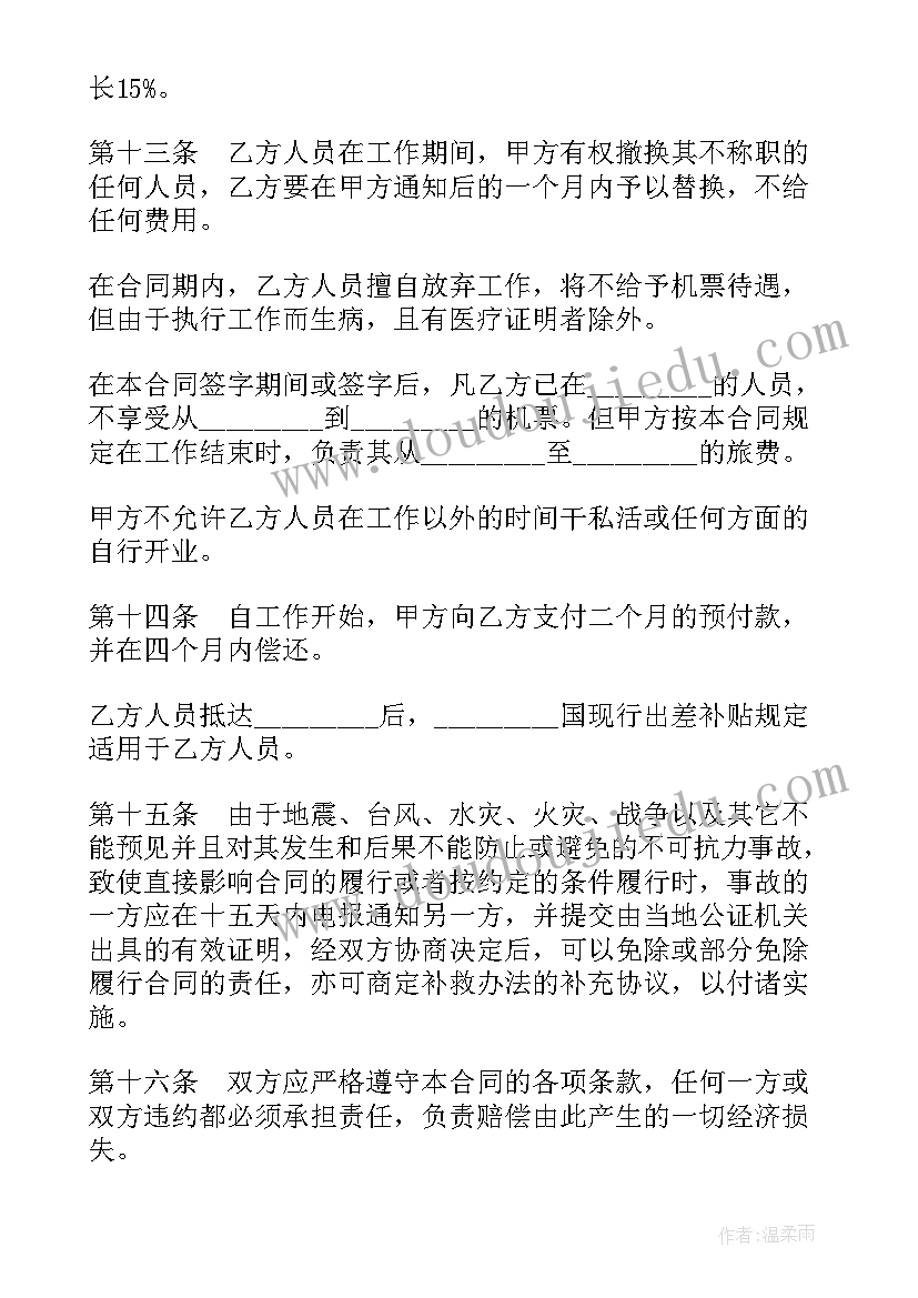 最新悦纳自我教学反思(通用7篇)