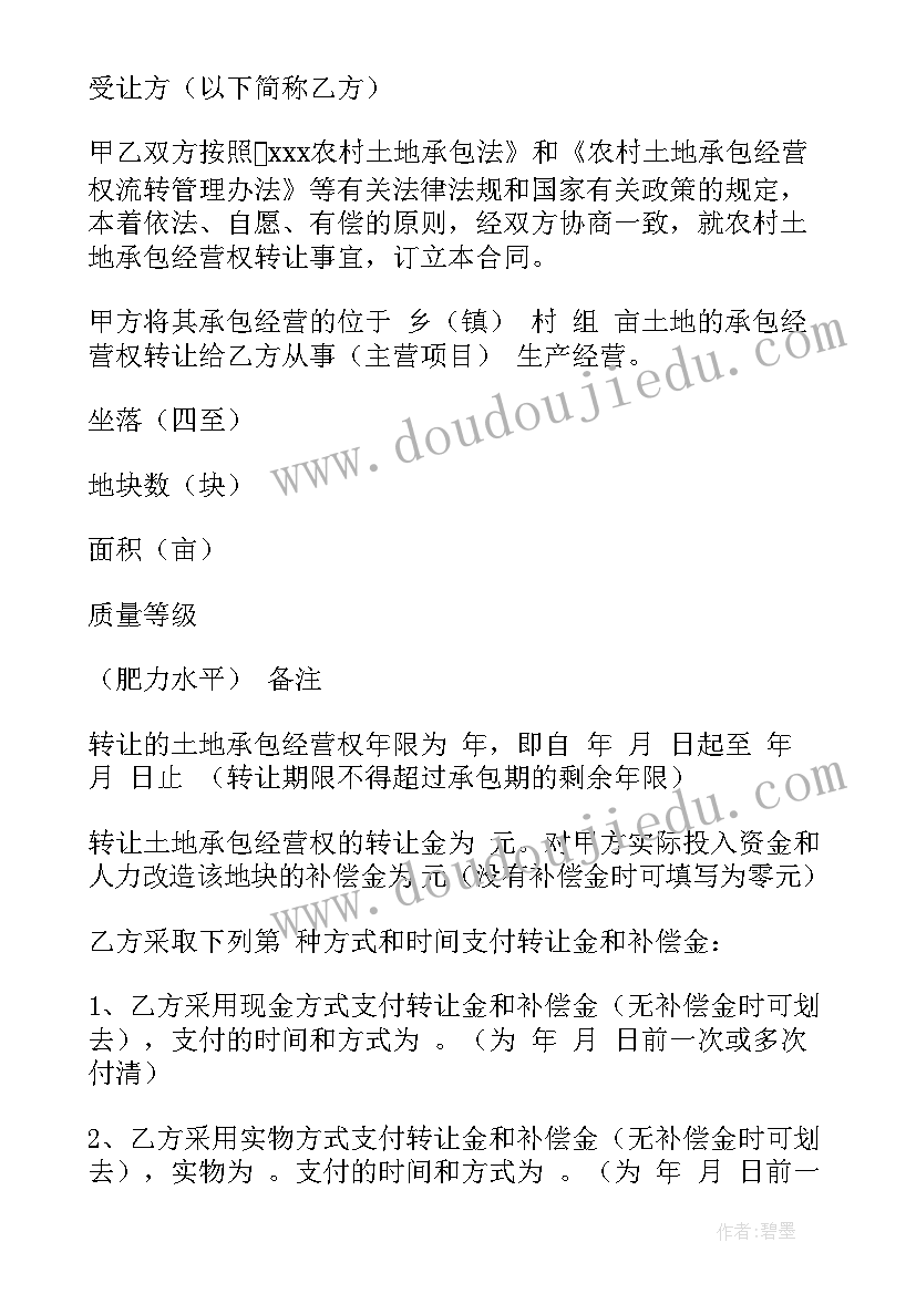 最新初三英语课时教学反思版 初三英语教学反思(模板8篇)