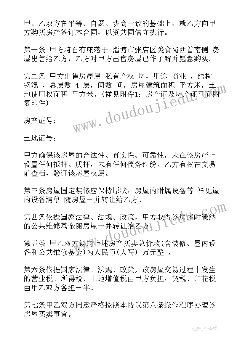 新学期计划表做 小学新学期教研工作计划表(优秀6篇)