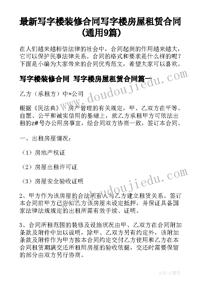 2023年大班音乐春晓教学反思 大班音乐教学反思(实用9篇)