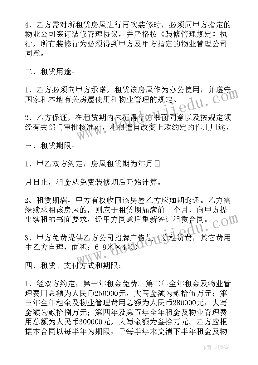 2023年大班音乐春晓教学反思 大班音乐教学反思(实用9篇)