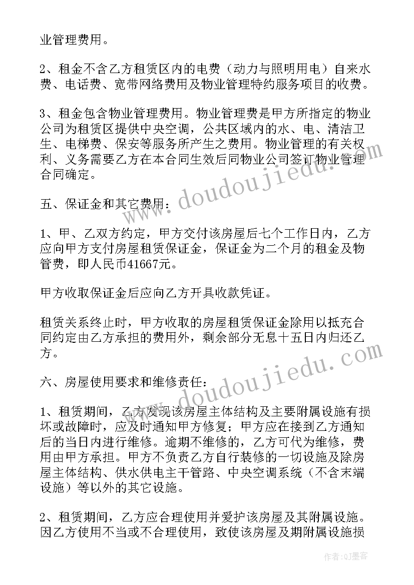 2023年大班音乐春晓教学反思 大班音乐教学反思(实用9篇)