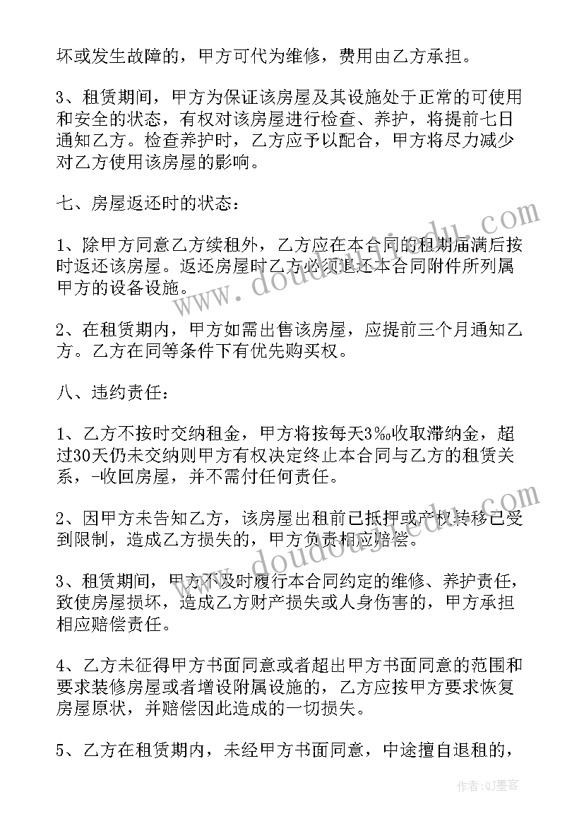 2023年大班音乐春晓教学反思 大班音乐教学反思(实用9篇)