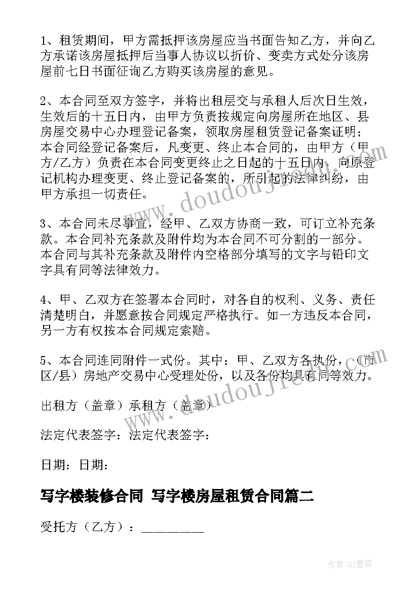 2023年大班音乐春晓教学反思 大班音乐教学反思(实用9篇)