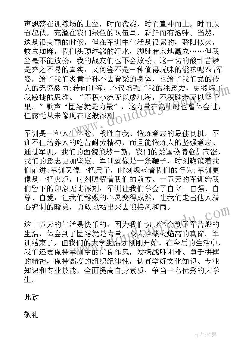 2023年小花猫上学校教案反思(大全10篇)