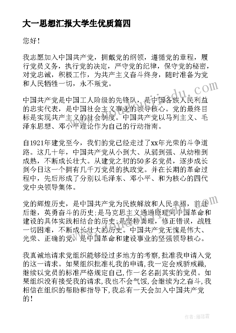 最新书香校园的工作计划 开展书香校园读书活动总结(大全5篇)