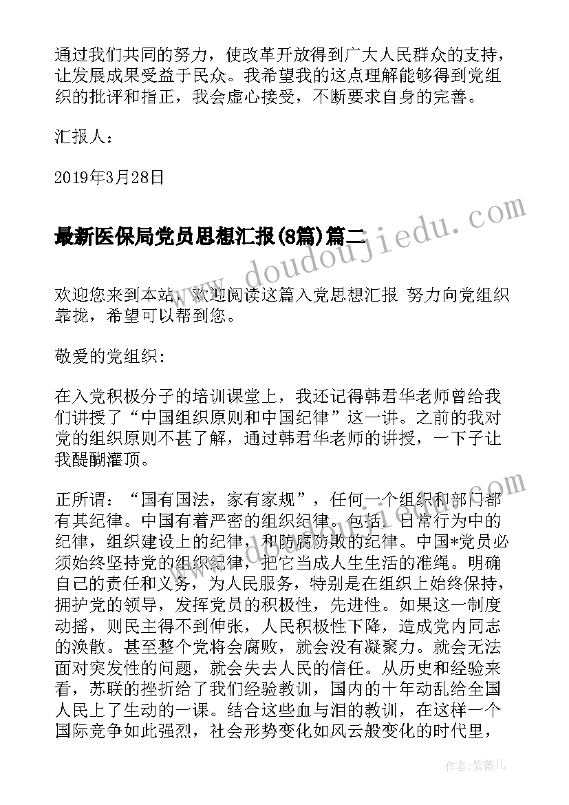 2023年大班语言课说课 幼儿园大班语言说课稿(实用10篇)