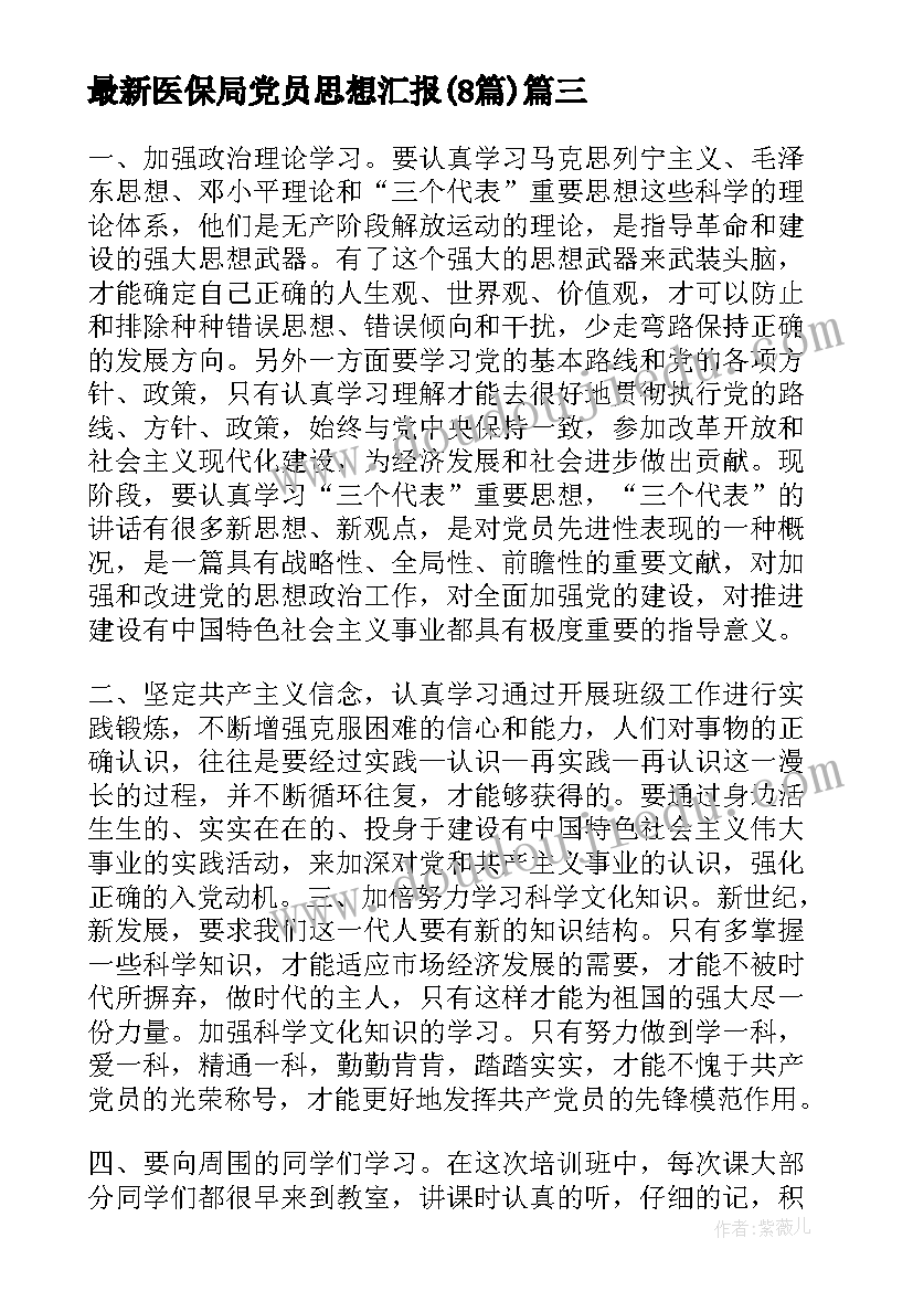 2023年大班语言课说课 幼儿园大班语言说课稿(实用10篇)