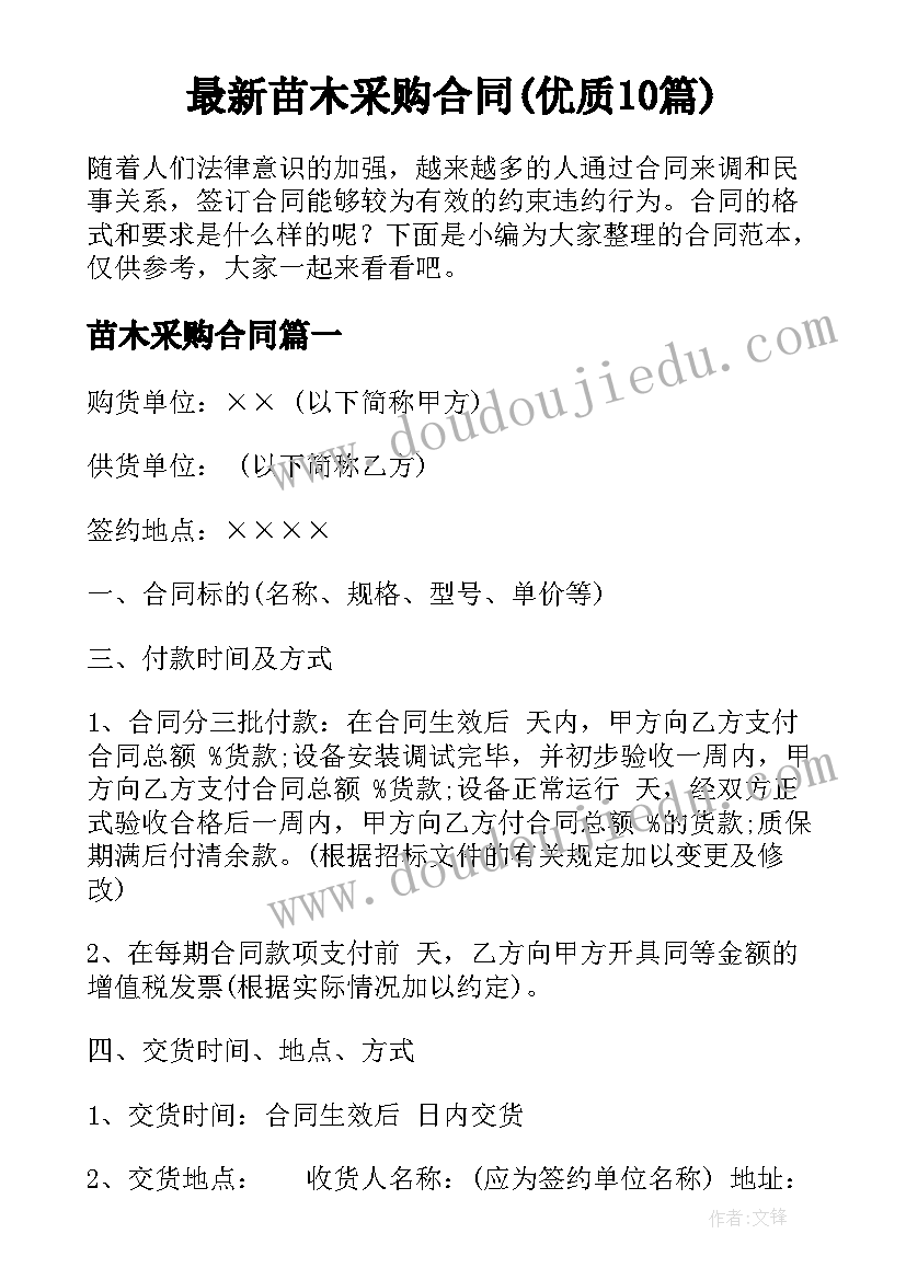 最新大帆船美术教案 美术教学反思(大全5篇)