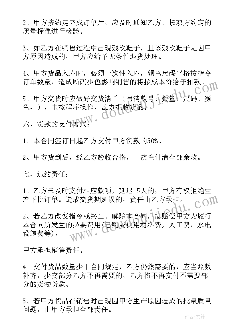 最新大帆船美术教案 美术教学反思(大全5篇)