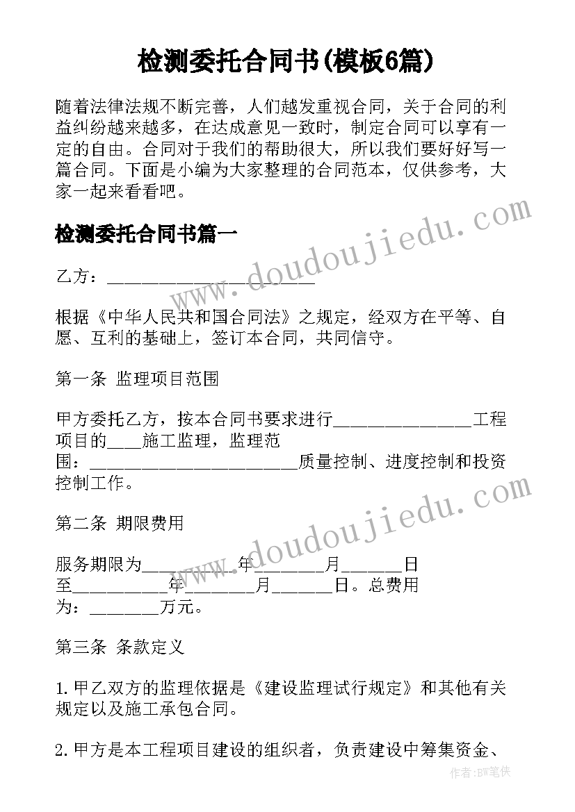 最新幼儿小班教师反思随笔 小班教学反思随笔(实用5篇)