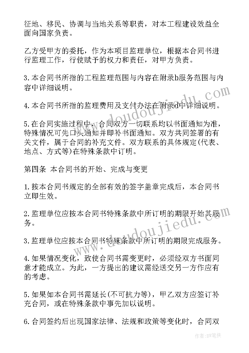 最新幼儿小班教师反思随笔 小班教学反思随笔(实用5篇)